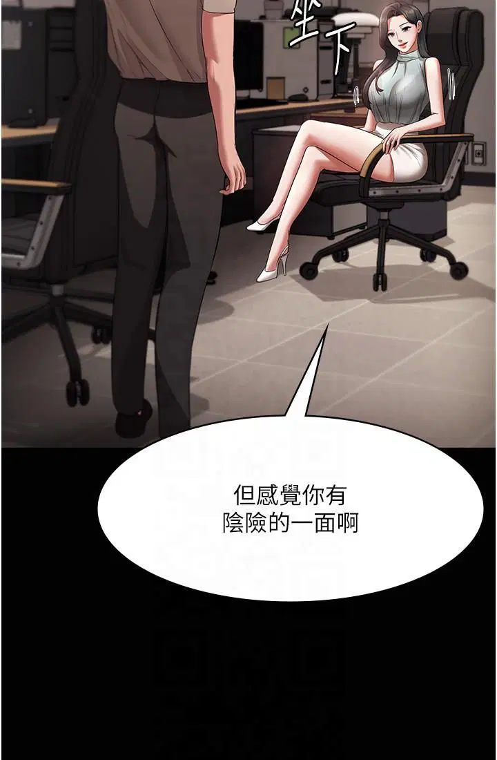 第95話