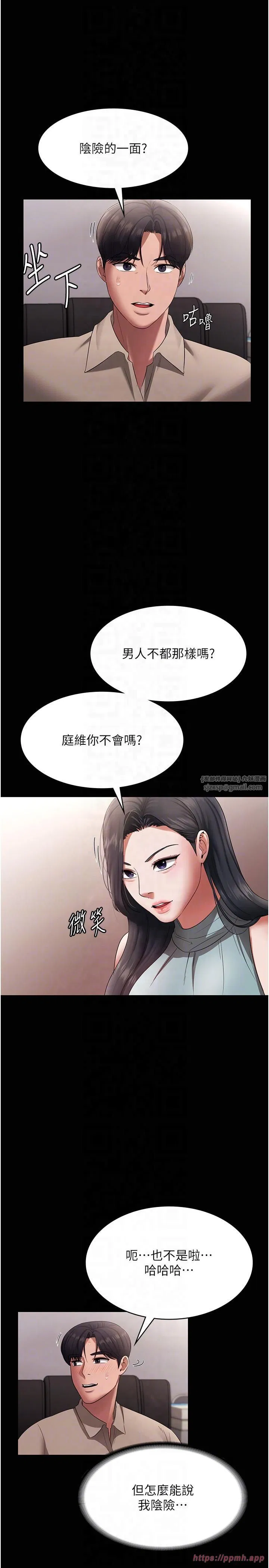 第95話