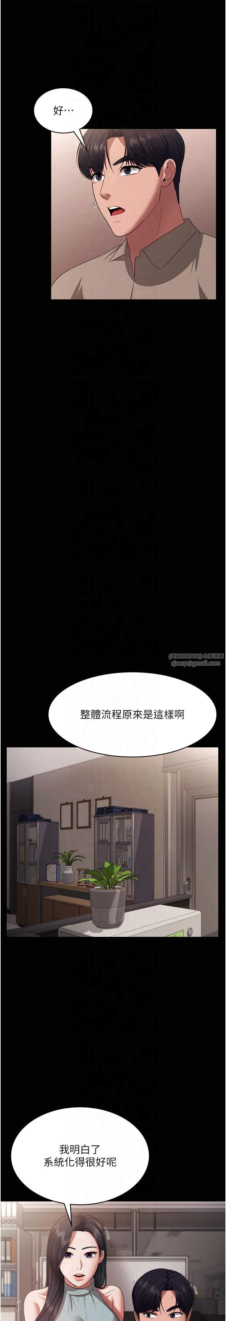 第95話