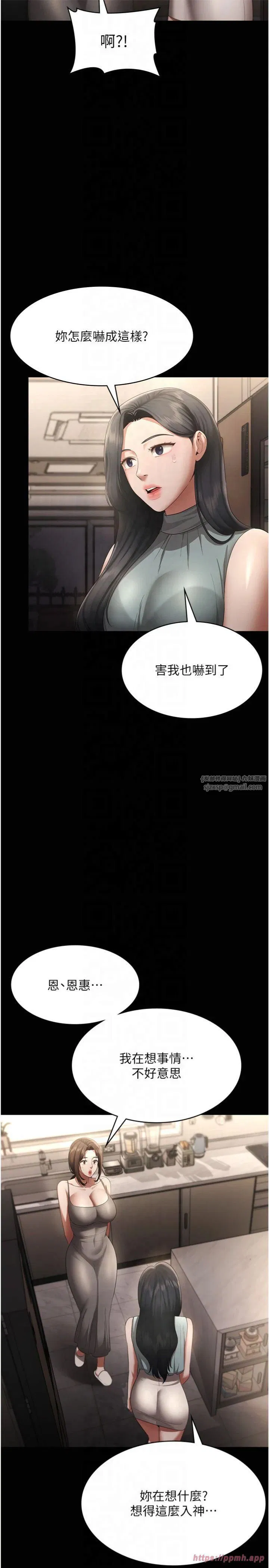 第96話