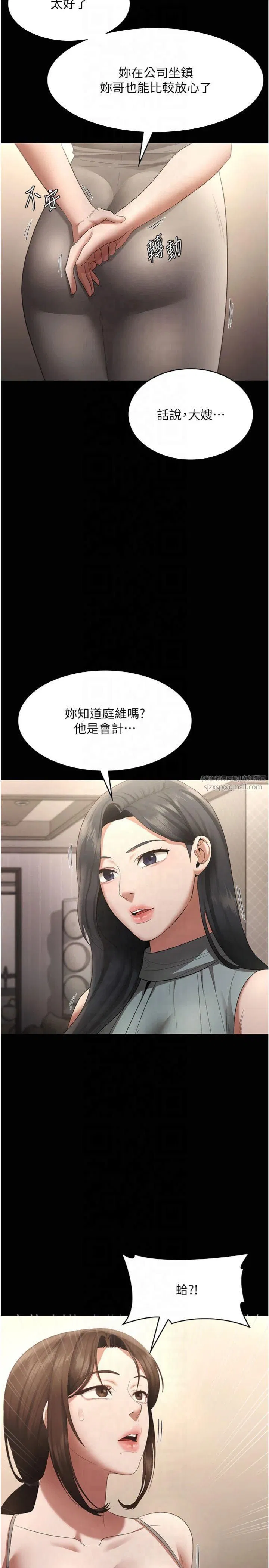 第96話
