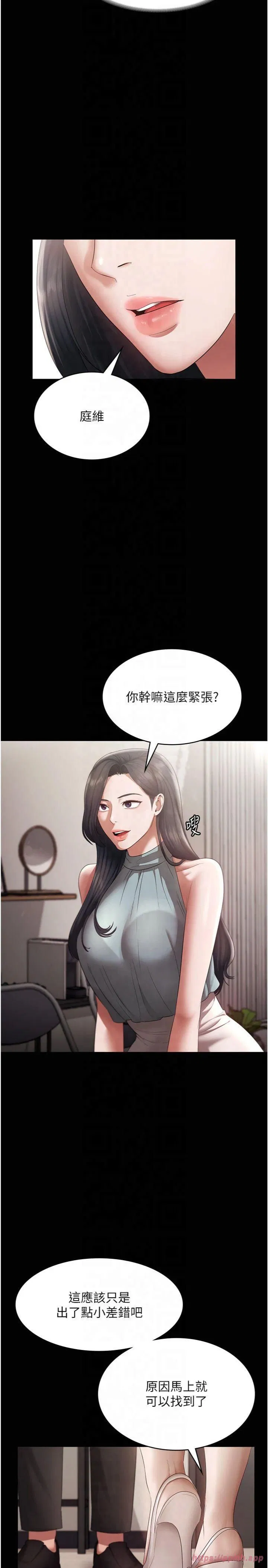 第96話