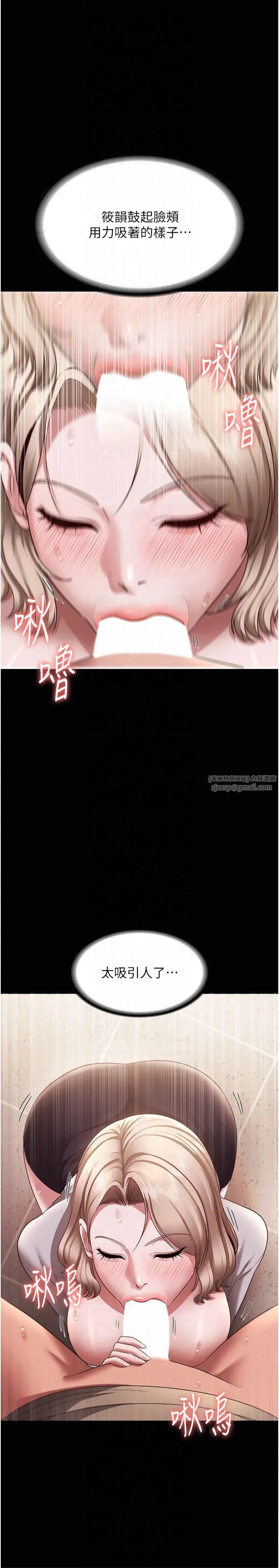第97話