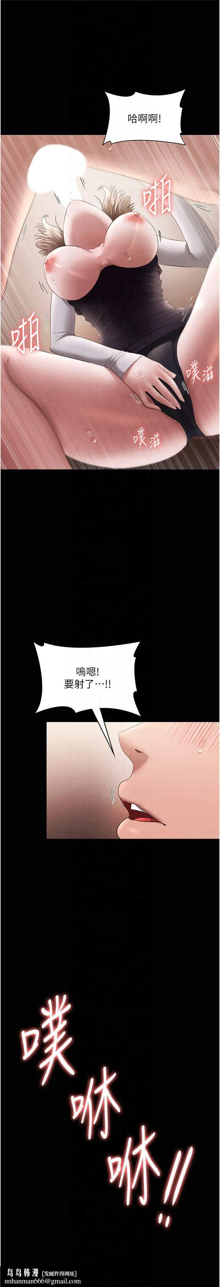 第97話