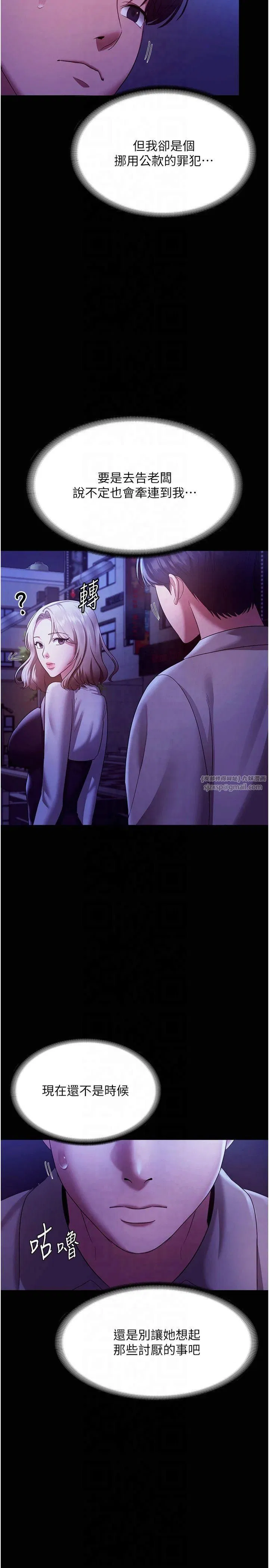 第98話