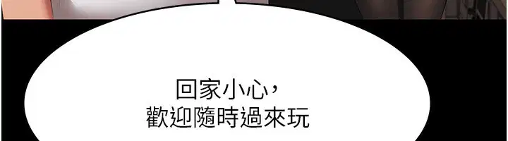 第101話