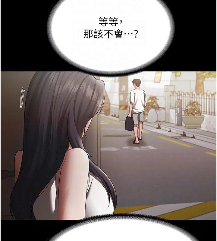 第101話