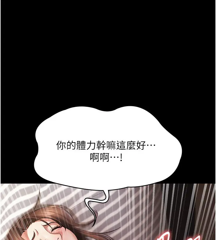 第101話