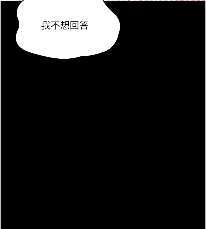 第101話