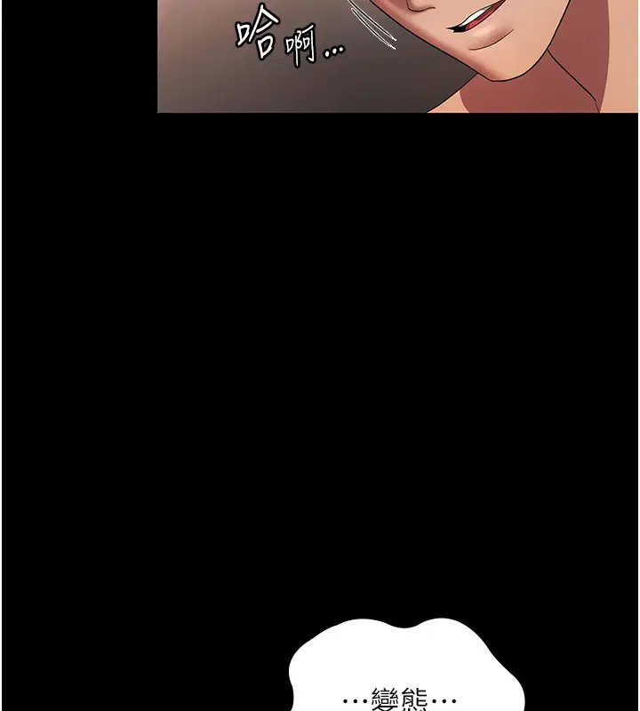 第101話