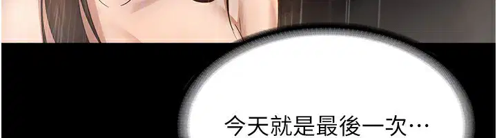 第101話