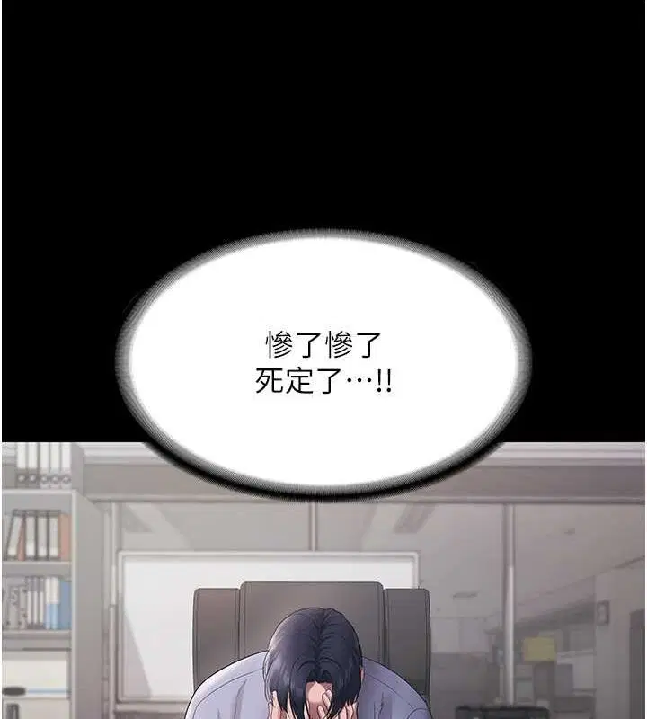 第102話