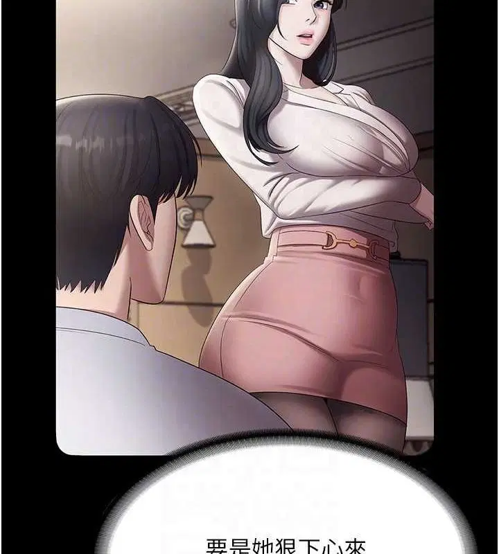 第102話