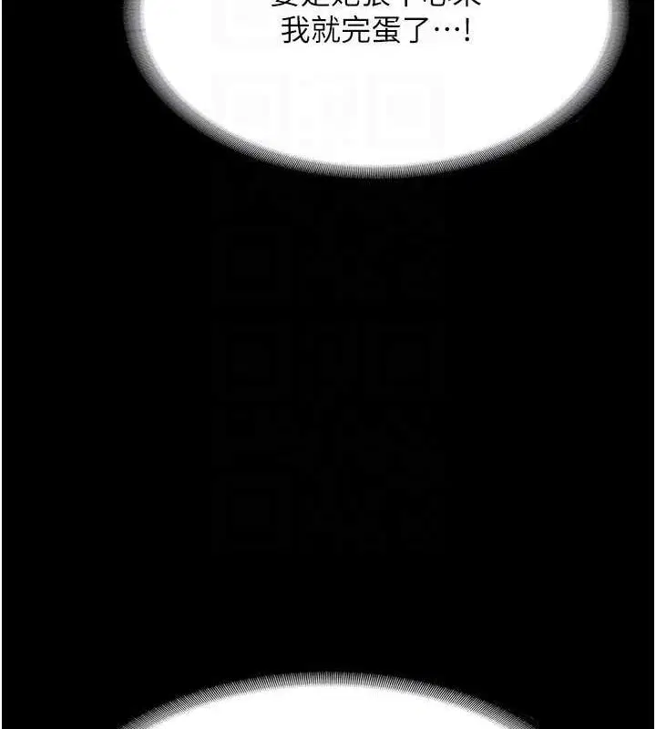 第102話