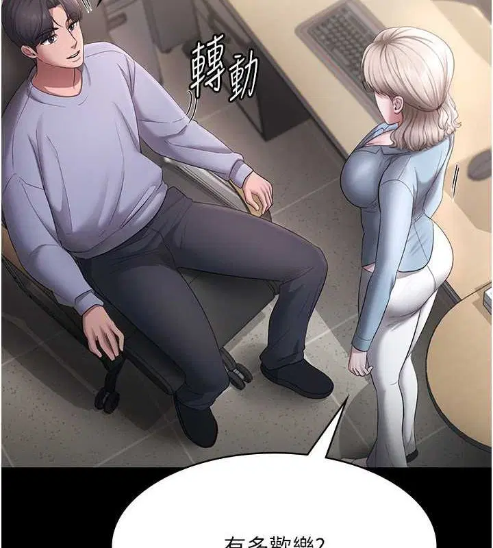 第102話