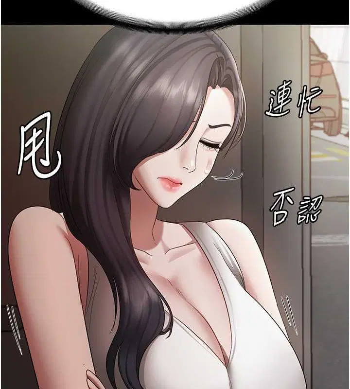 第102話
