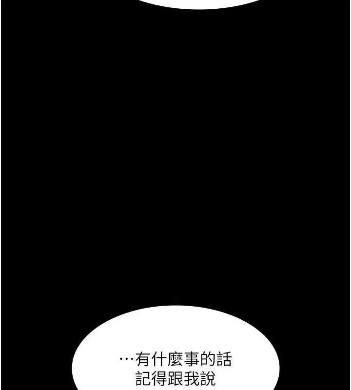 第102話