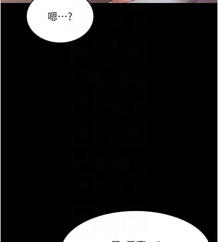 第102話