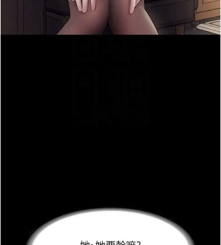 第102話
