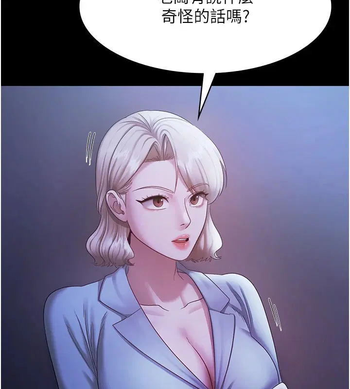 第103話