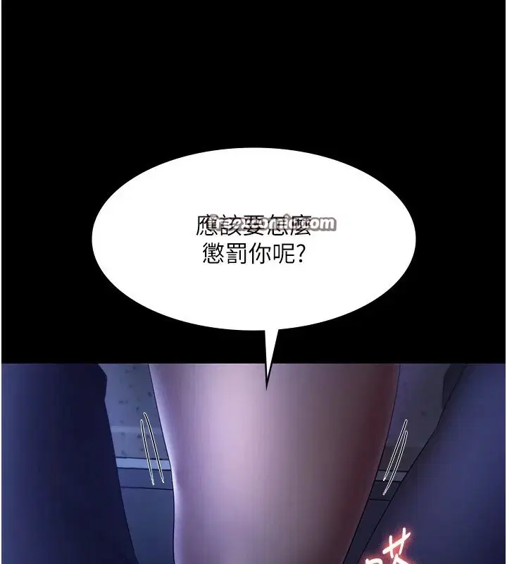 第103話