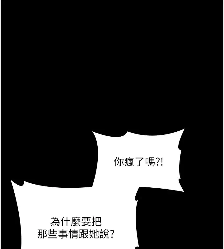 第103話