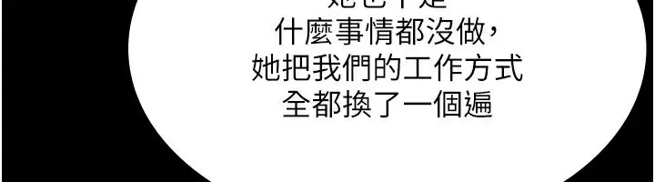 第103話