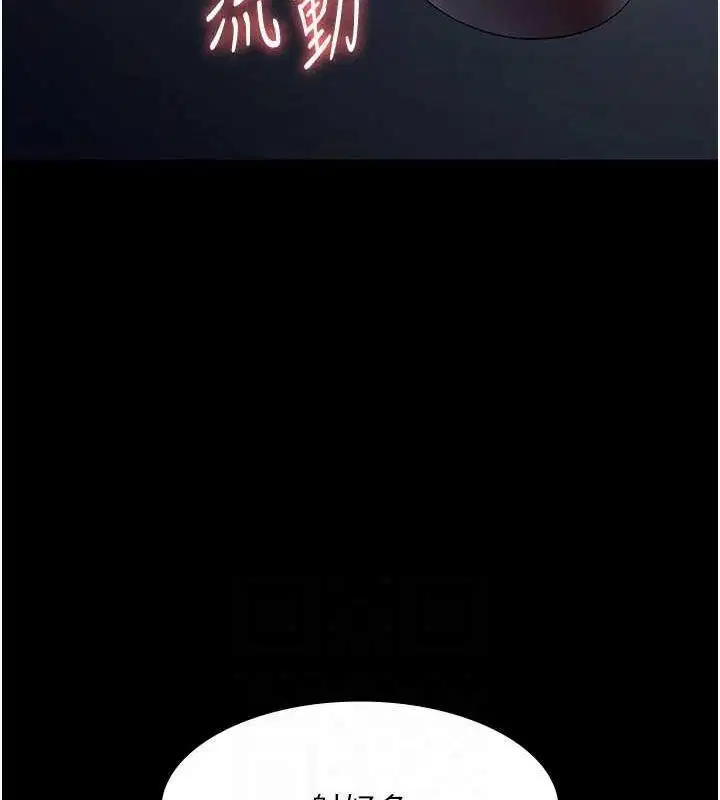 第104話