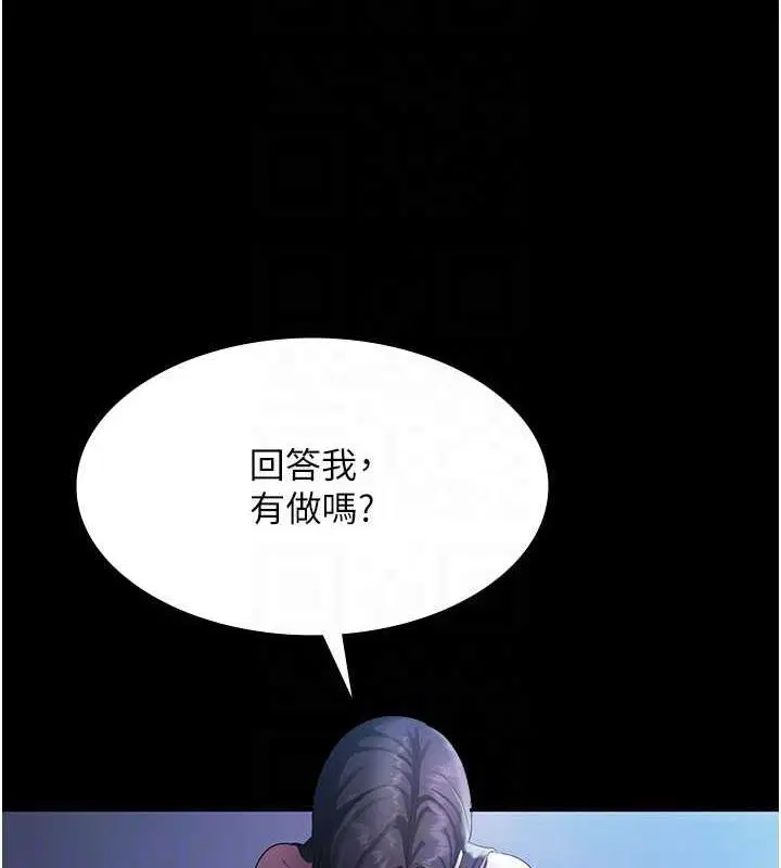第104話