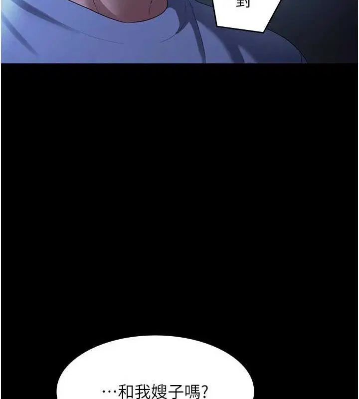 第104話