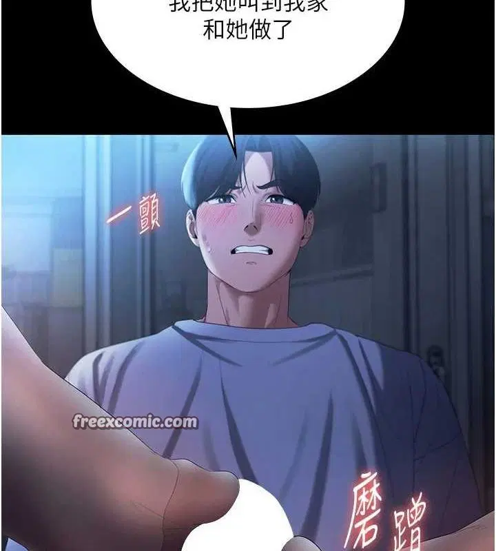 第104話