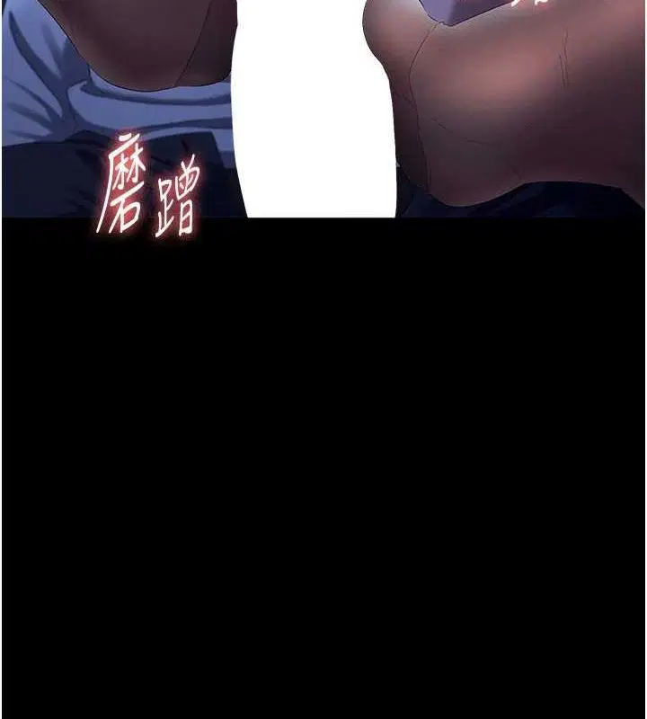 第104話