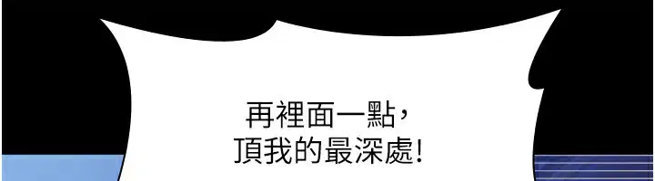 第105話