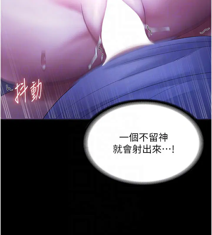 第105話