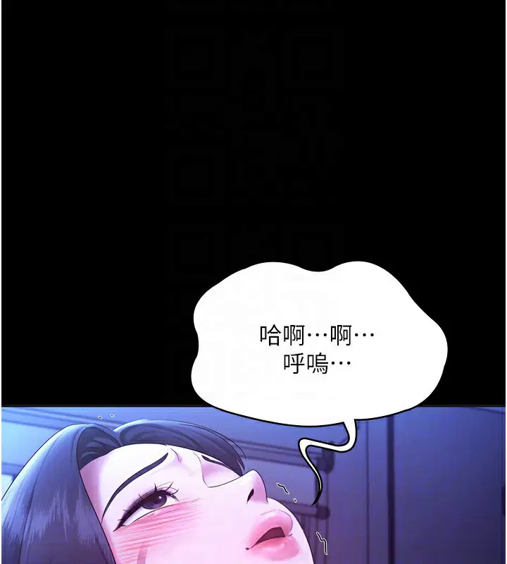 第105話