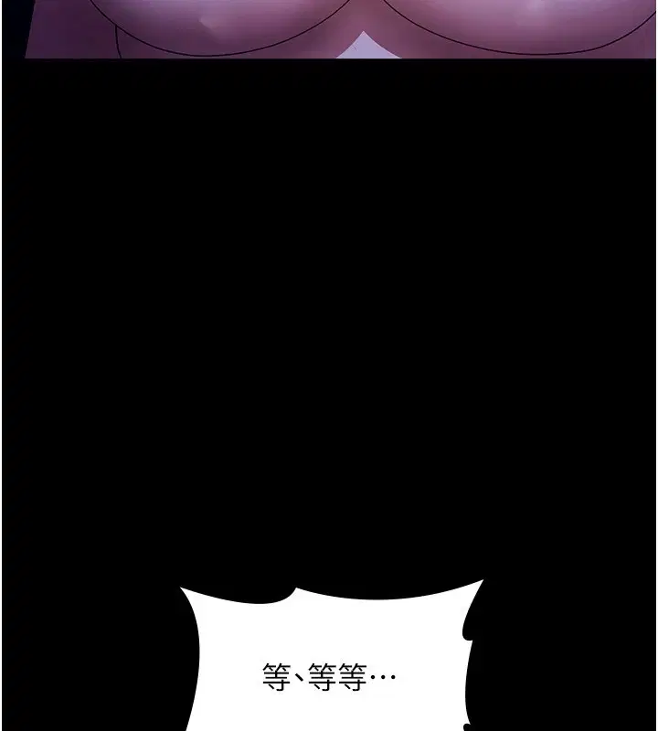 第105話