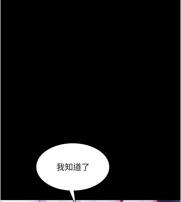 第105話