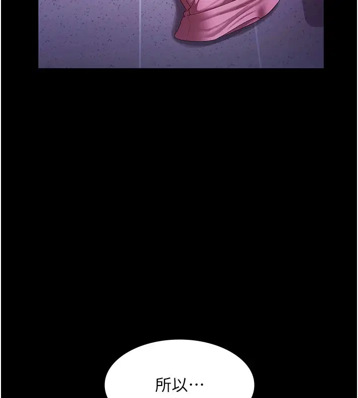 第105話