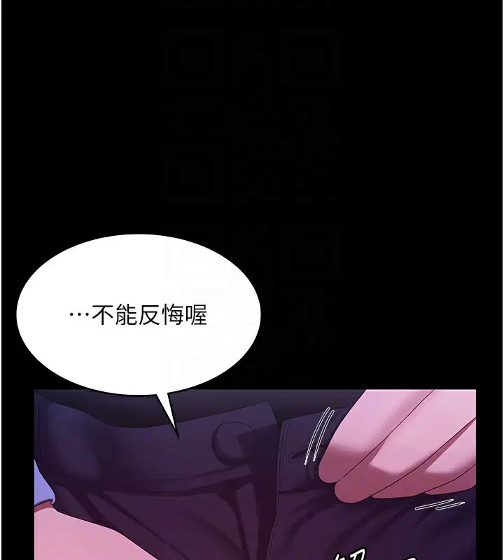 第105話