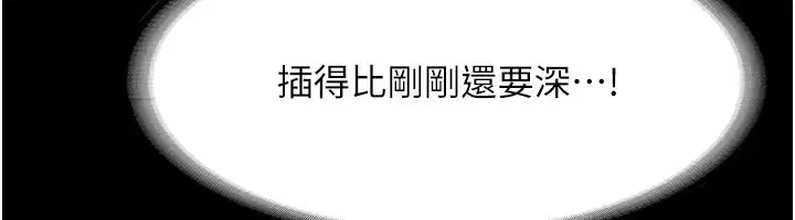 第106話