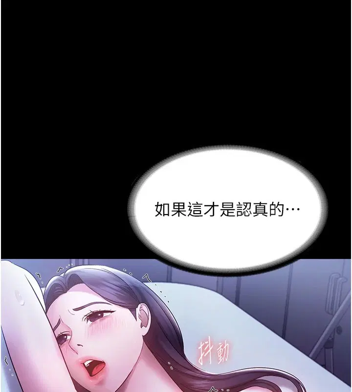 第106話