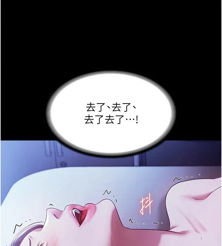 第106話