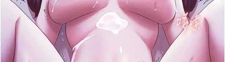 第106話