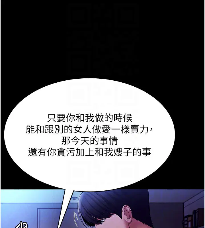 第107話