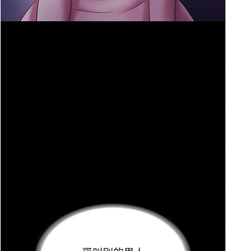 第107話