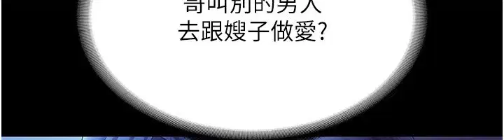 第107話