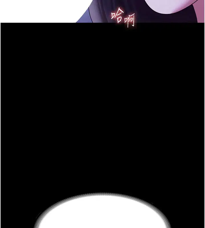第107話