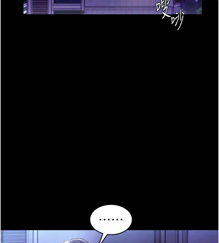 第108話