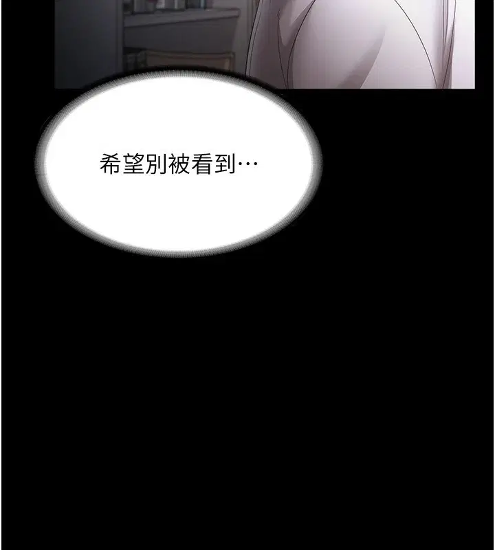 第108話