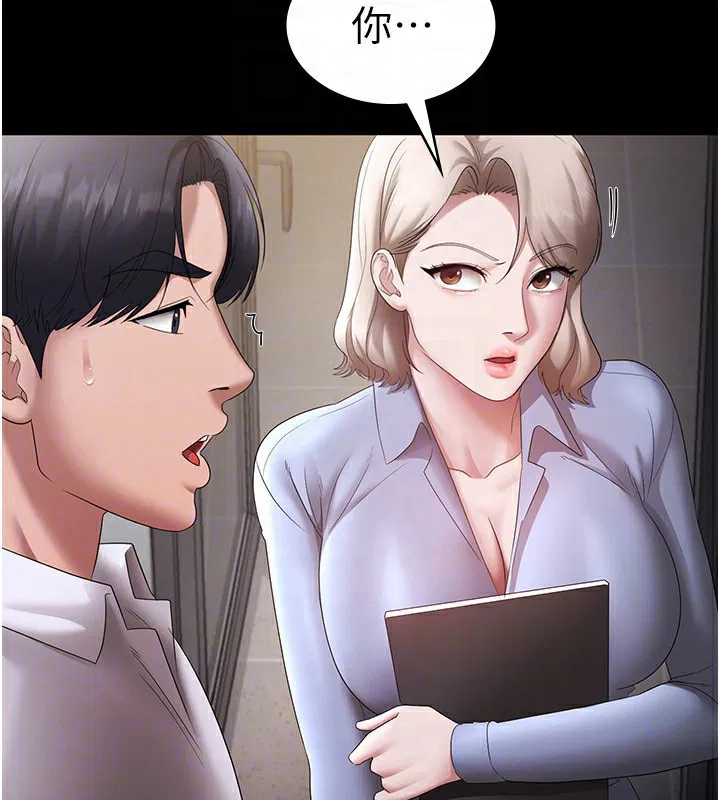 第108話